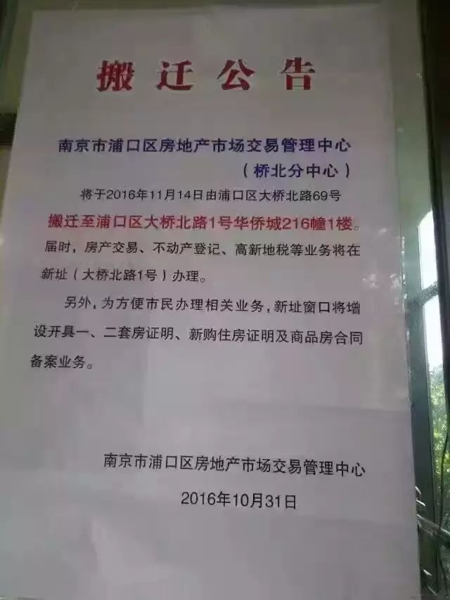 南京被拆除的城墙,地标建筑拆除一代人的回忆