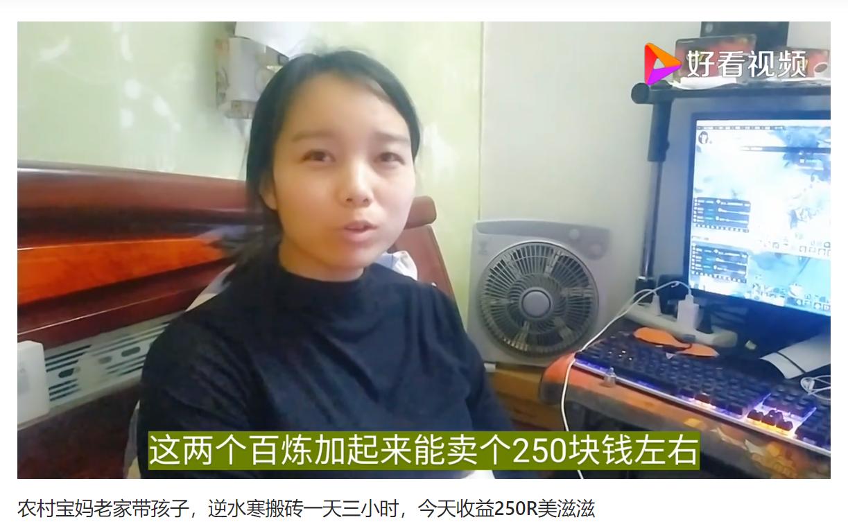 游戏搬砖党为何那么多,游戏搬砖党