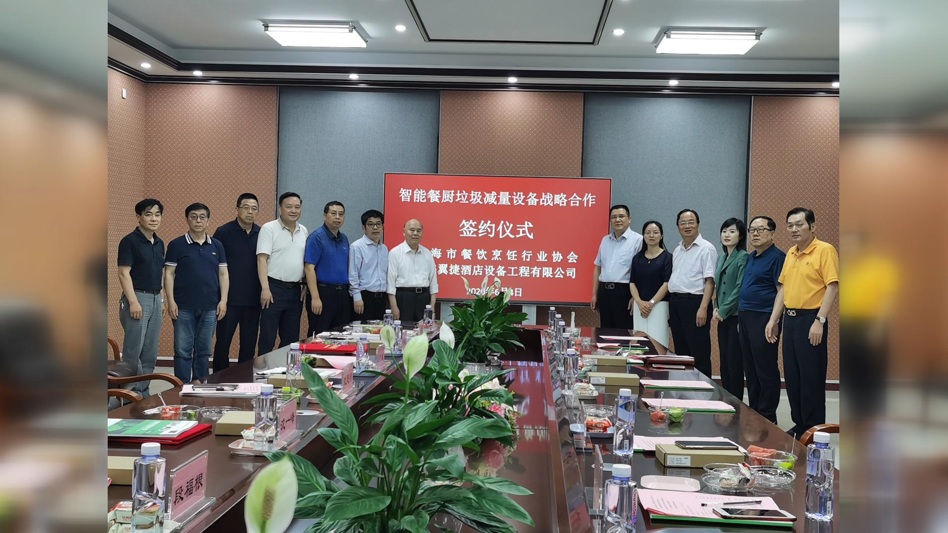 让厨房美好起来——讲述上海翼捷集团董事长张东平的创业故事