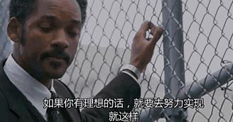 推荐20部永不过时的励志电影,推荐给年轻人的10部励志电影