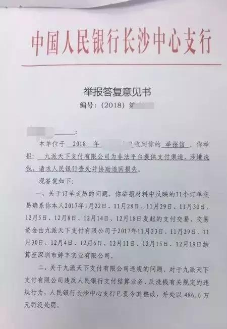 钱被骗怎么才可以追回呢,钱被骗了怎么追回来微信
