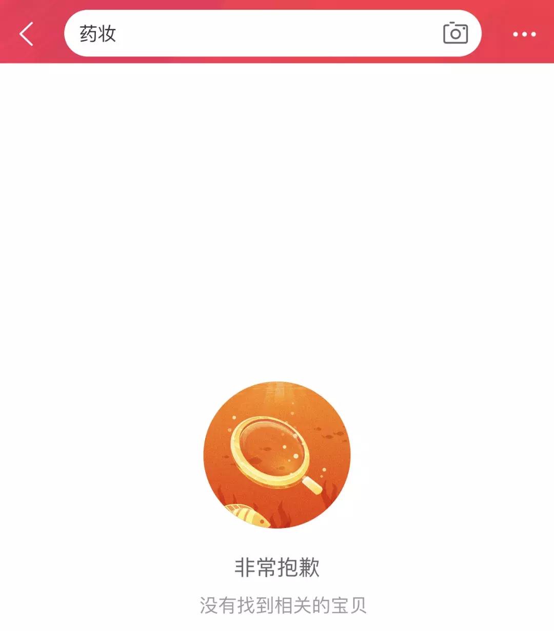 医用护肤品什么意思,医用护肤品是纯植物吗