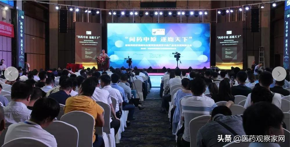 首营电子资料交换平台怎么样,首营资料交换