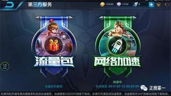 王者荣耀一开局总以为能学到什么,王者荣耀五句话教会你