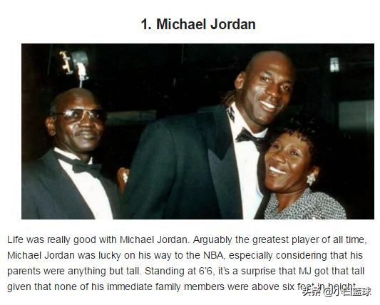 美媒统计比父母高太多的球员，博班比父亲高46cm，鲨鱼父亲1.85米