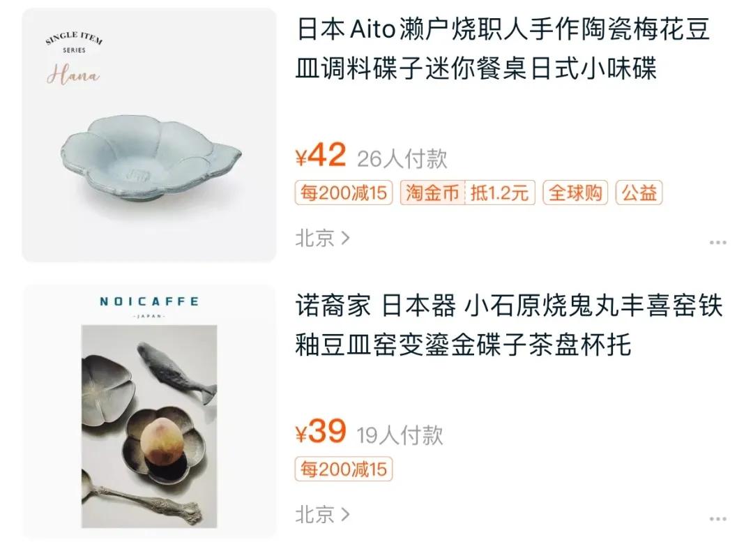 好看的餐具有没有必要,好看餐具套装