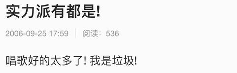 明星们想删掉的黑历史,国外明星最想删掉的黑历史