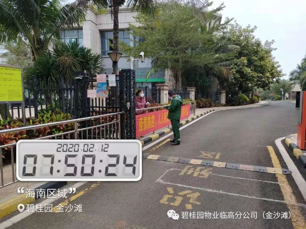 齐心协力抗疫共盼春暖,聚心凝力同心抗疫