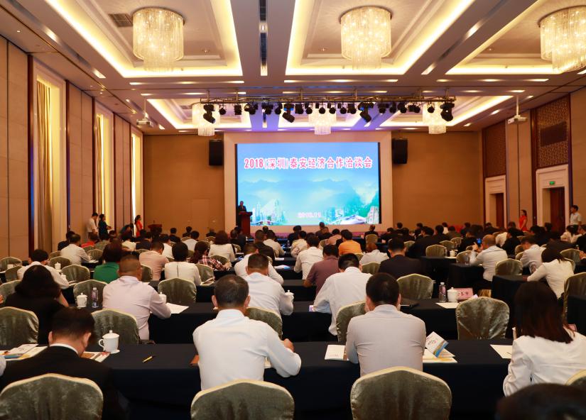 深圳市2021年招商引资会议,深圳招商引资签约仪式