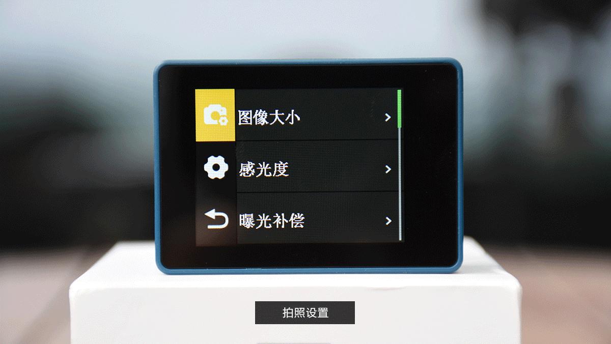 海鸟4k运动相机怎么设置,入门级运动相机vlog