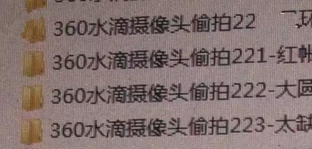 现实中的女人被偷案件,女性被偷拍案件