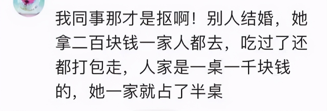 日本太太被丈夫逼疯：住别墅不用电、洗碗不用水、3年才能剪头发