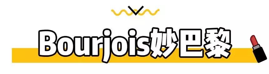 一套15个常用色,15个实用的欧美品牌