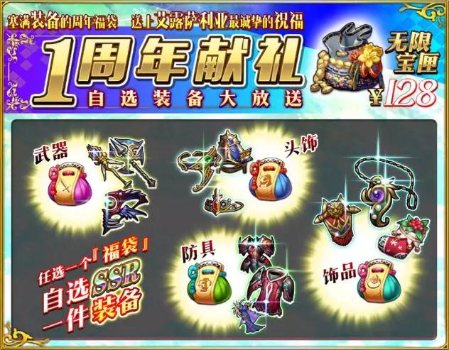 梦幻模拟战霸者徽章,梦幻模拟战自选礼包