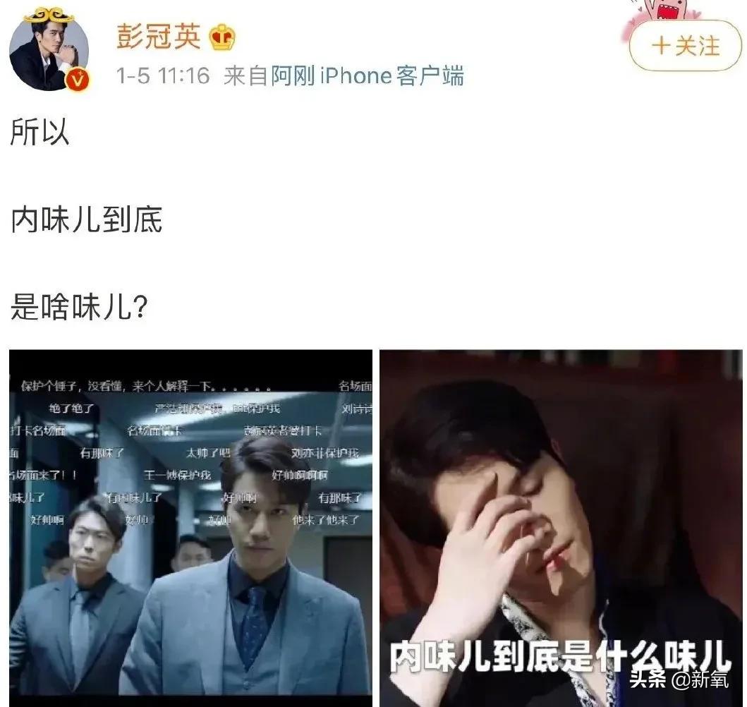 虽然总裁套路太俗烂,但这几位男明星还是在这条路上杀出一片天地