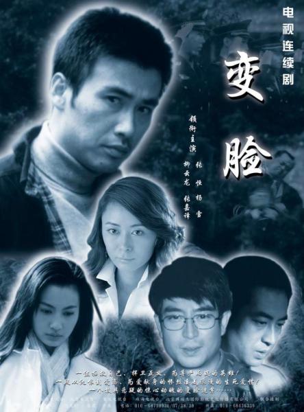 张嘉译十部必看谍战剧,柳云龙张嘉译杨雪主演的谍战剧