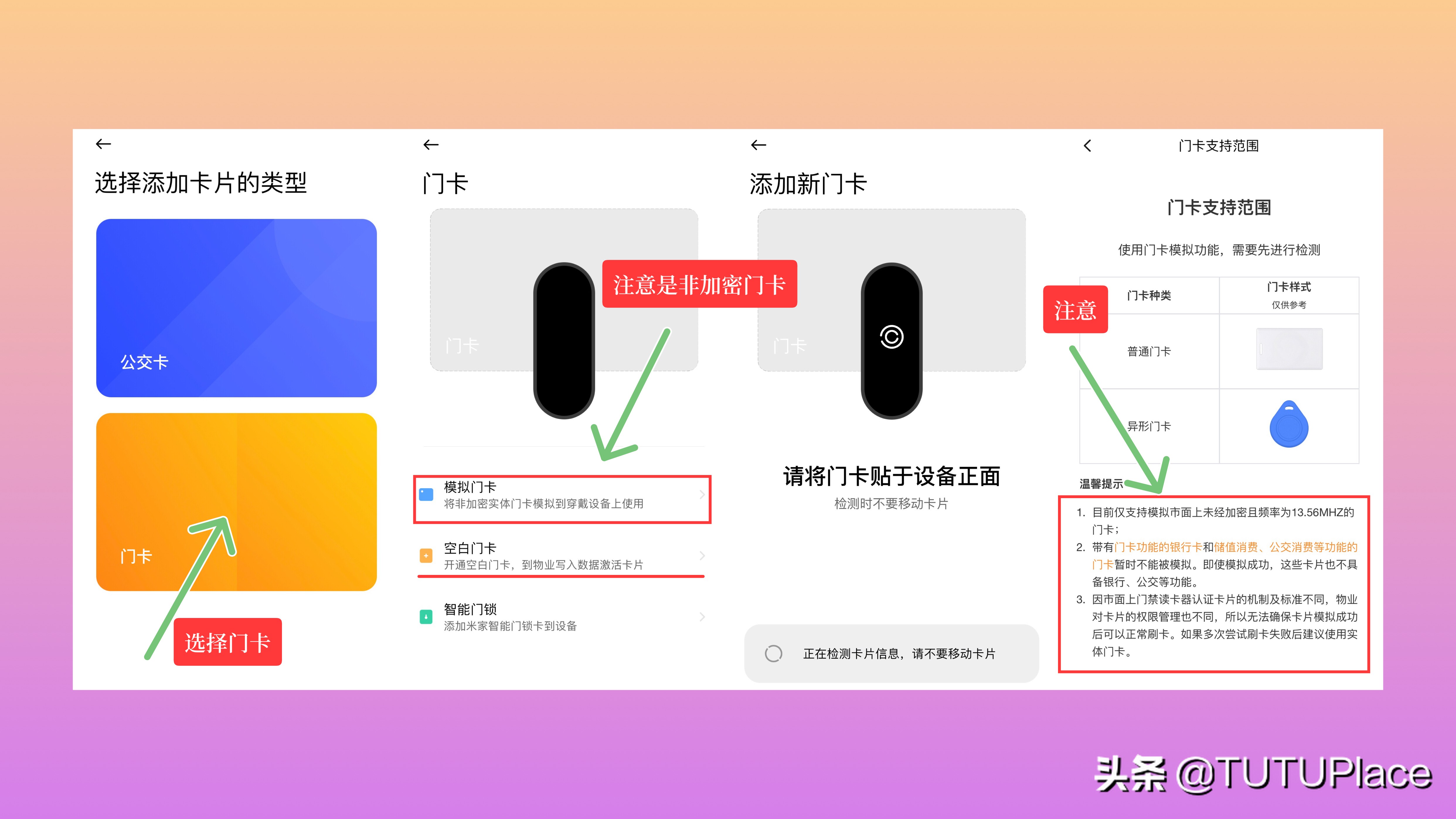 手机nfc的6大实用功能你都知道吗,手机上的nfc功能是最齐全的吗