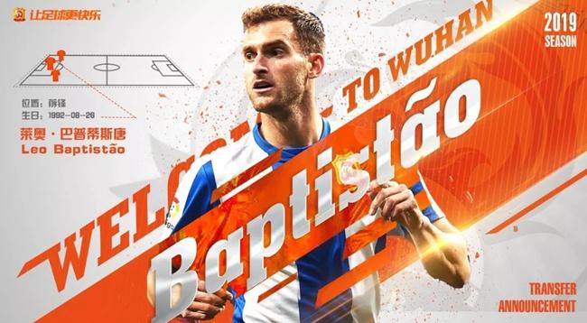 2019中超诸强巡礼,2020中超16强巡礼之上海申花