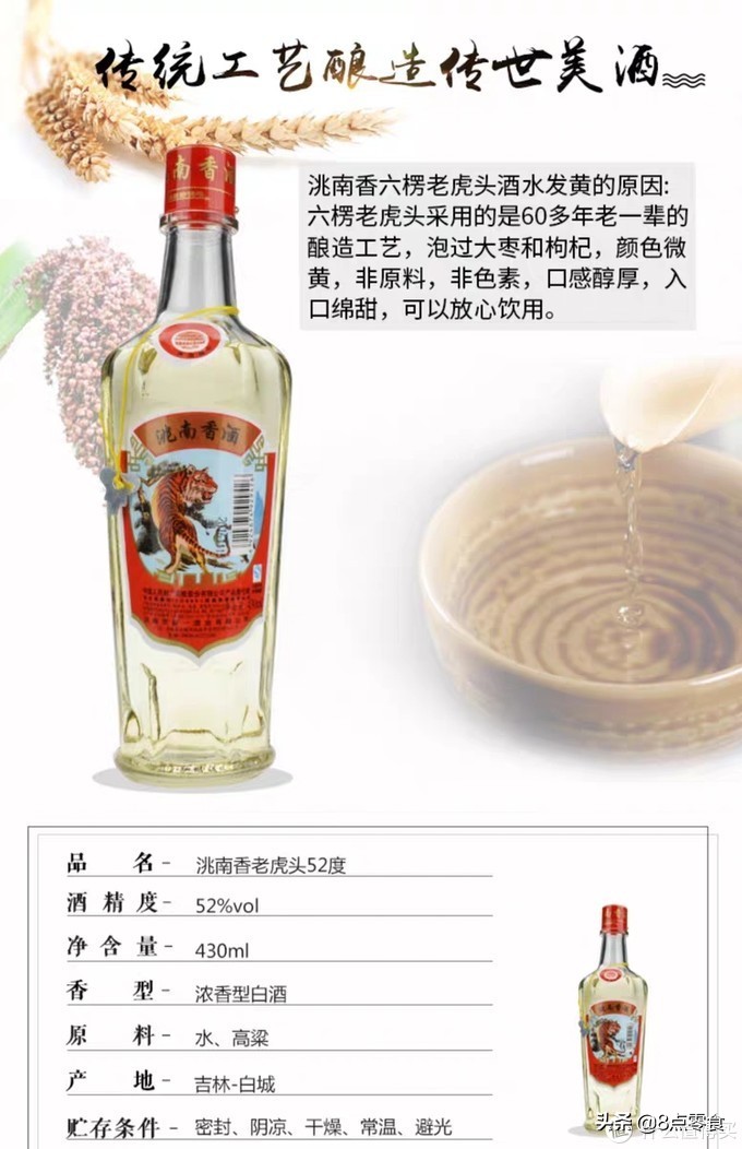 值得买的百元好酒,值得买的好酒推荐