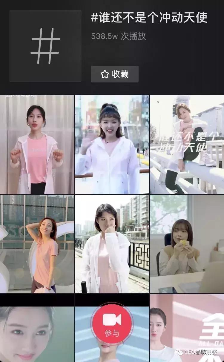 年轻女性服饰的消费,运动服饰的购买人群