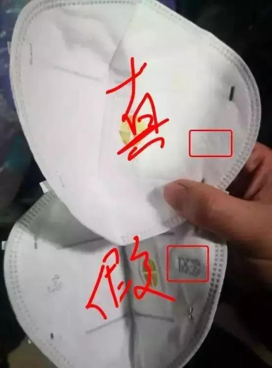 如何辨别3m口罩的真假,3m口罩1860真假