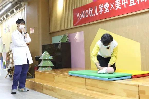 YoKIDX美中宜和，为托育老师开展婴幼儿急救培训