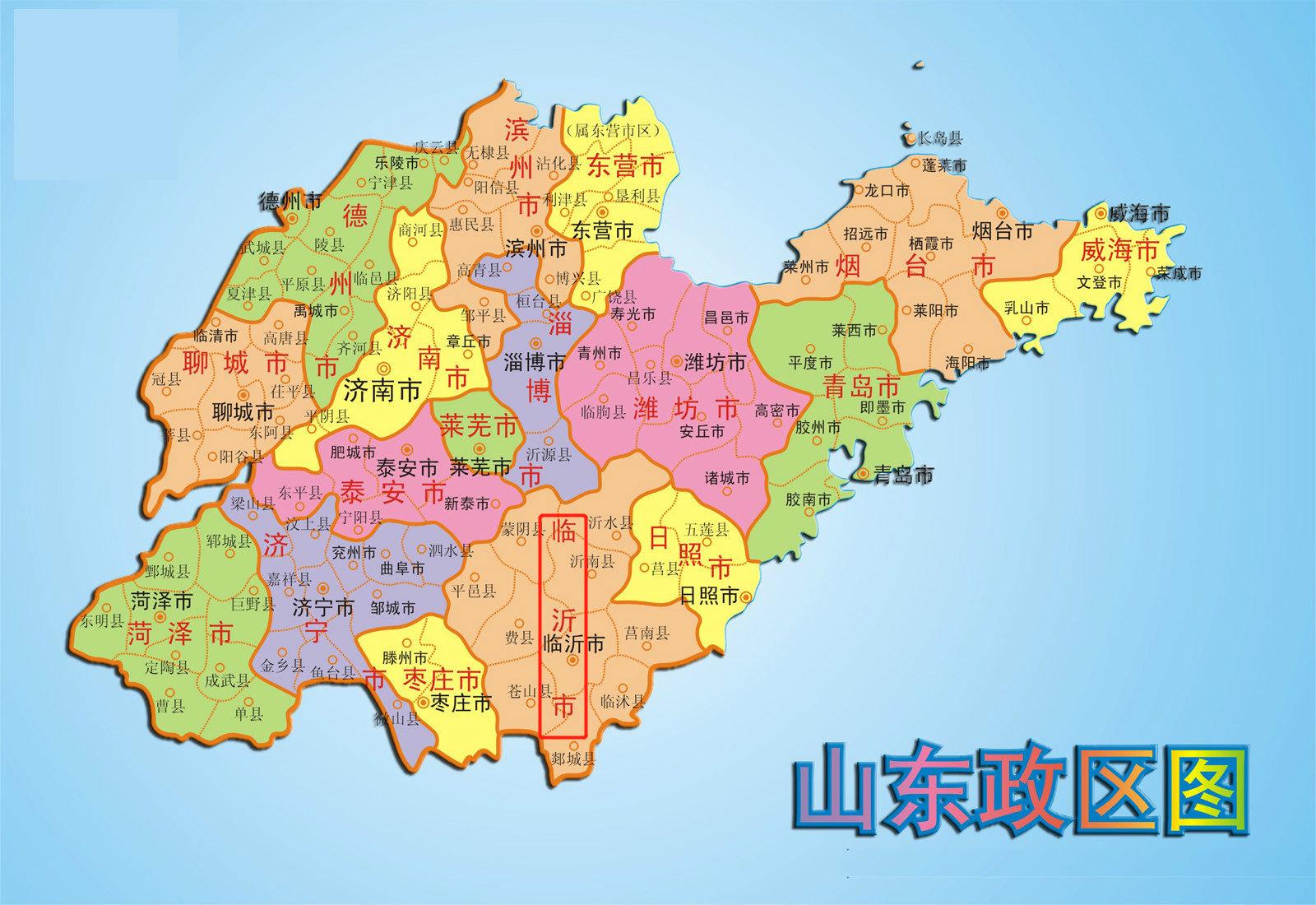 临沂兰山区哪个地方流动人口最多,临沂兰山区哪个县人口密集