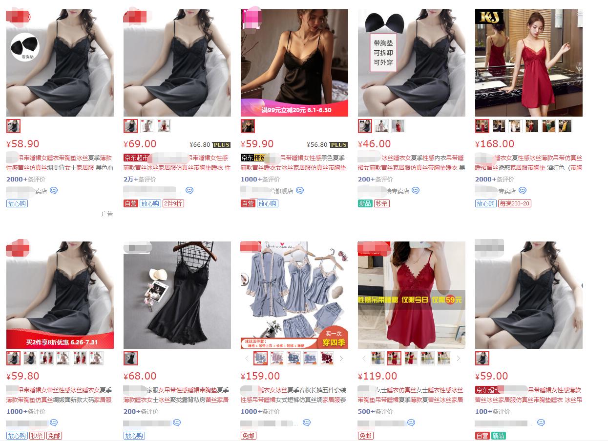 京东店铺新手如何快速运营,京东店铺运营方案范文