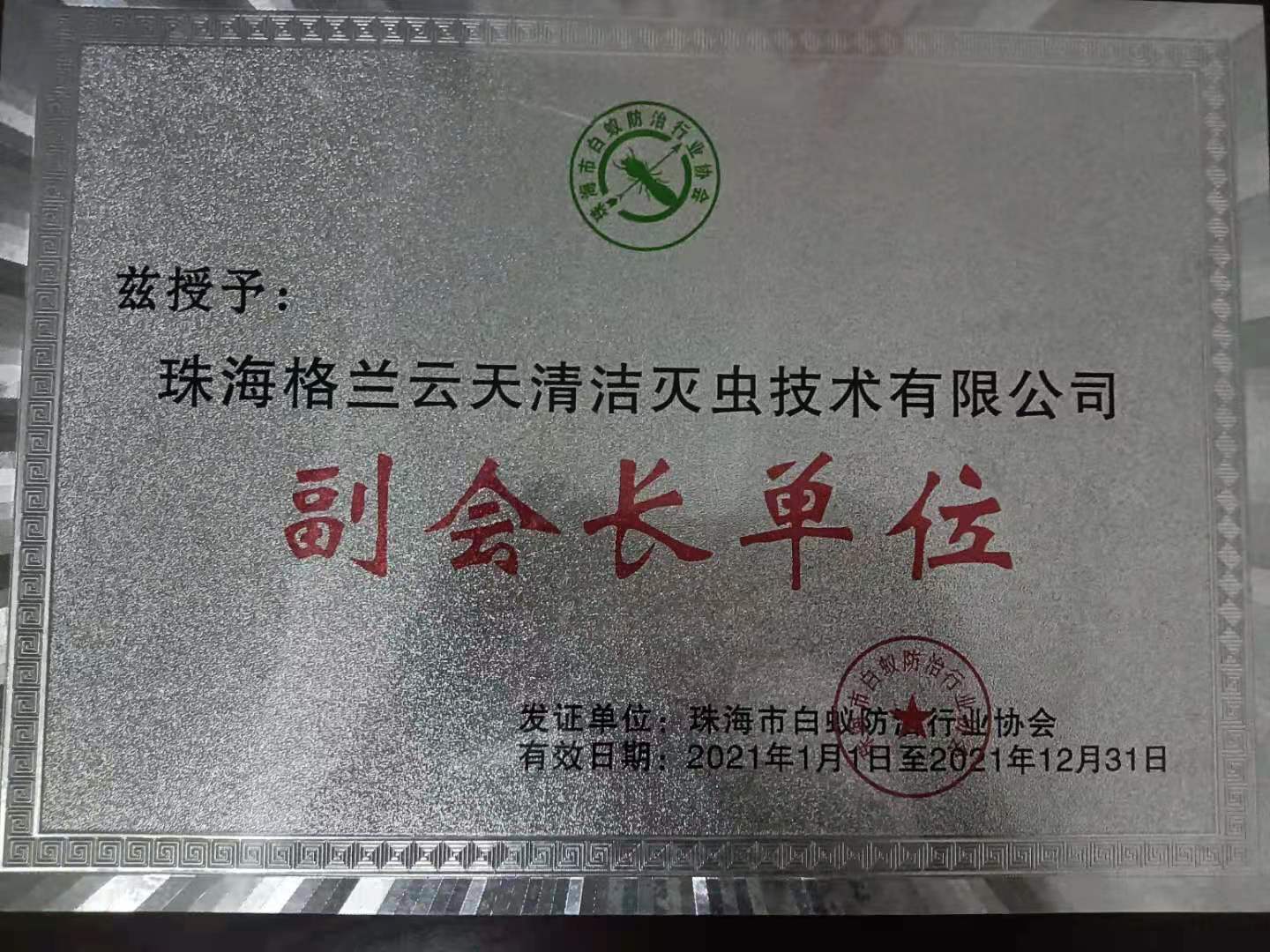 涓北鐝犳捣涓撲笟鐏煈铻傛帾鏂芥湁鍝簺,鐝犳捣涓撲笟鐏煈铻傛帾鏂芥湁鍝簺