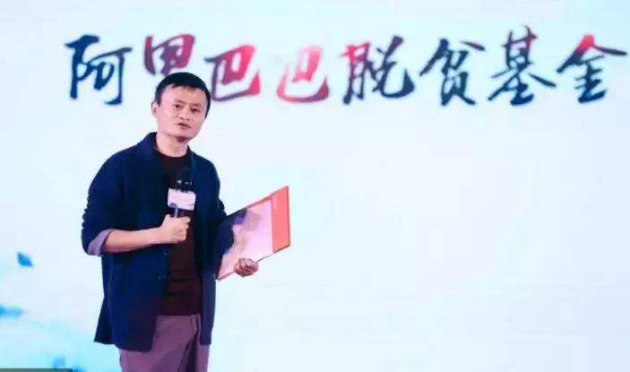马云退休后的十大事件,马云退休后的真实状况