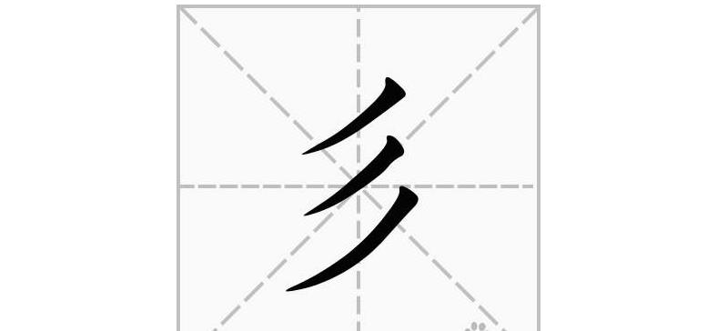 百家姓大全看看有你的姓氏吗,百家姓好听的一字姓氏