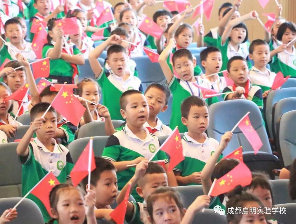 “我是启明人，我要为祖国母亲筑梦奔跑！“挥动*旗国**，向祖国告白