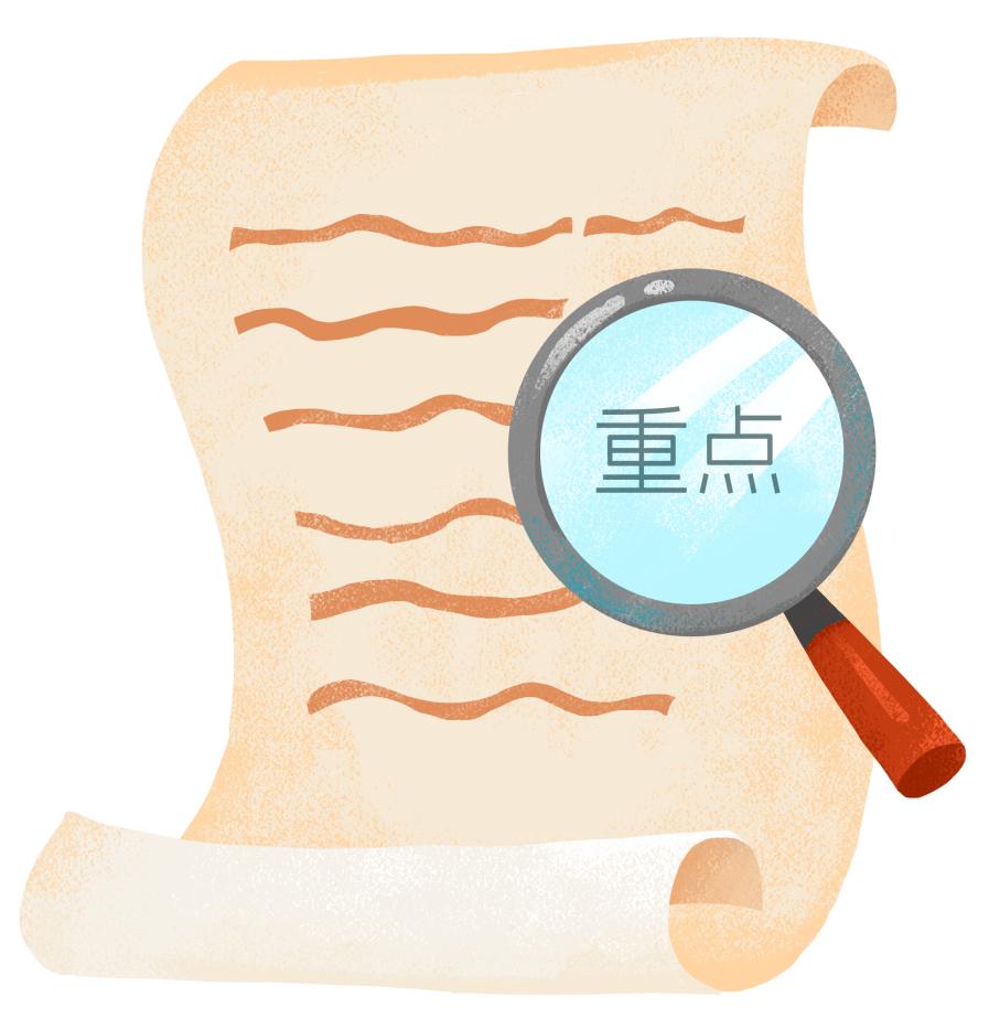 科技项目申请书中的“研究内容”该如何撰写？