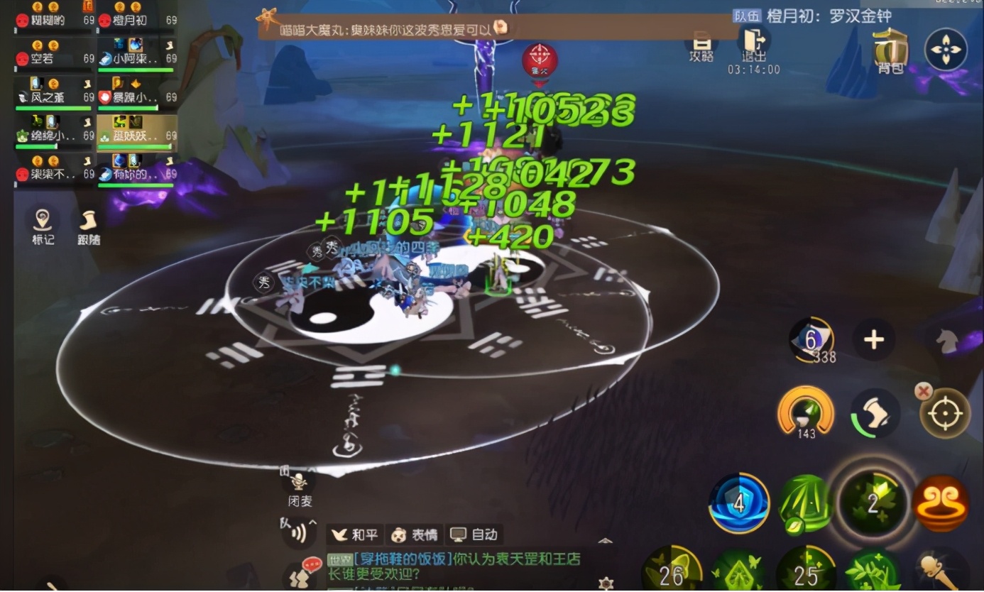 梦幻西游三维版不出神天兵,梦幻西游三维版平民普陀