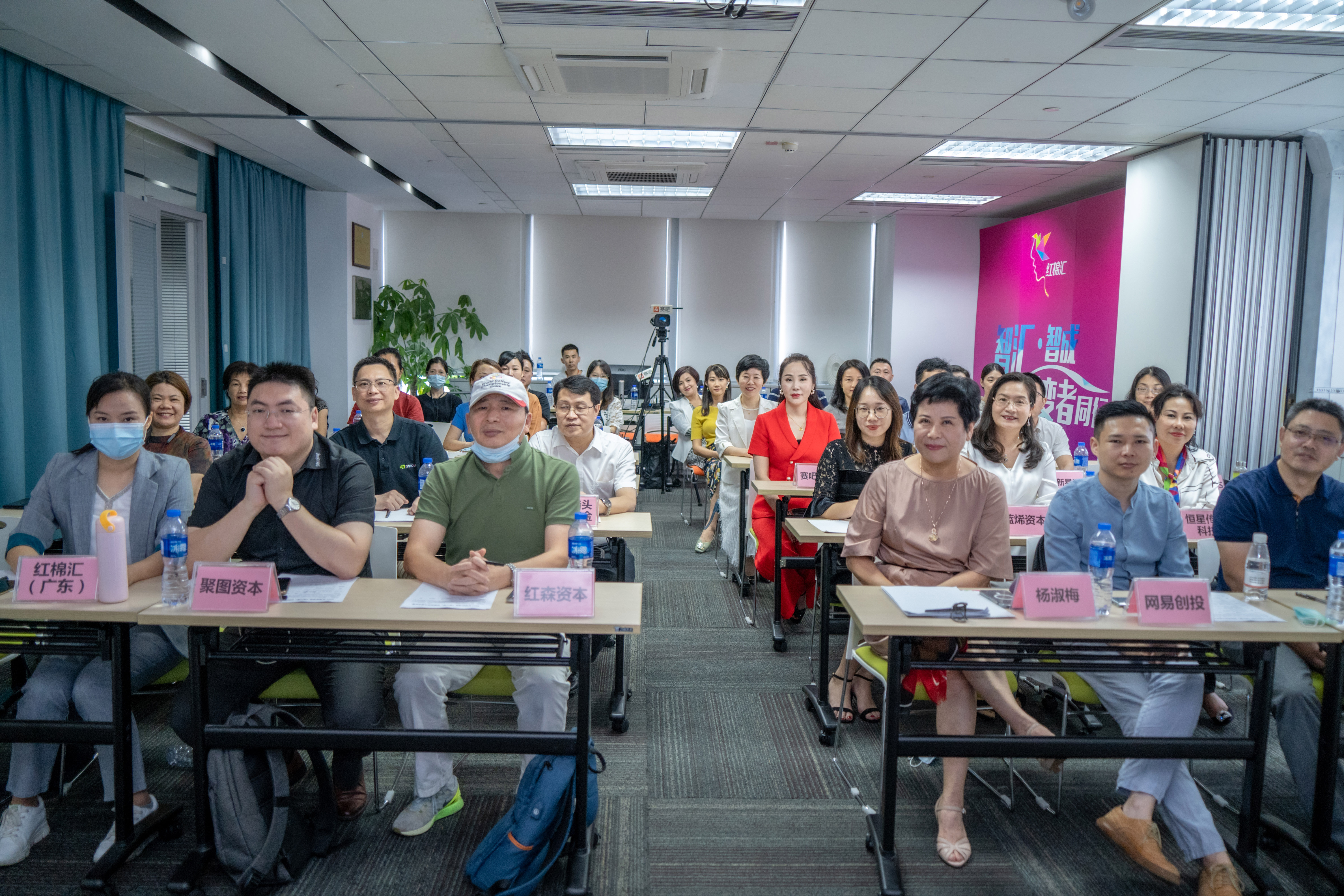 创新创业能力大赛决赛,湾区她力量