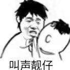 荤油发胖吗,荤油长胖吗