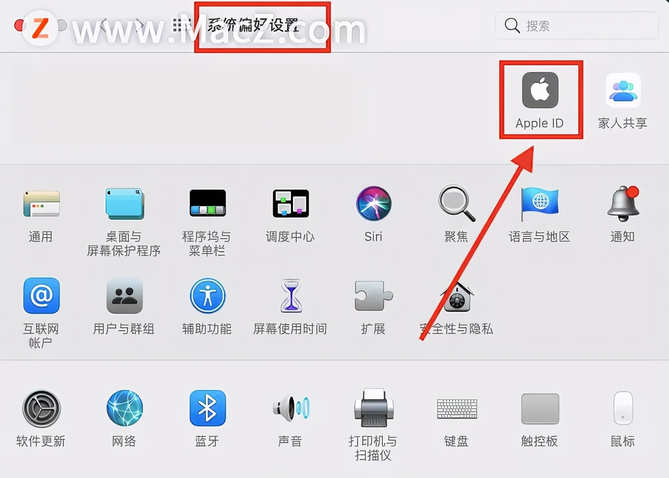 苹果id被停用怎么退出账号,苹果电脑怎么退出id账号
