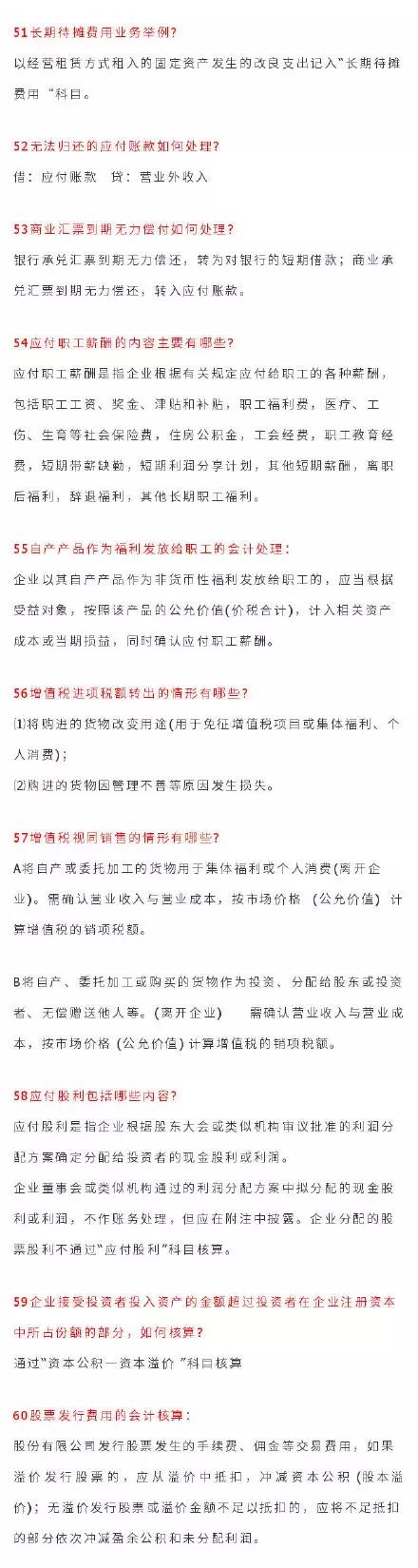 2020年12月b级考试答案及真题,2019年6月b级考试真题及答案