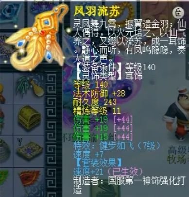 梦幻西游丝叔5000伤害面板,梦幻西游丝叔5000防御