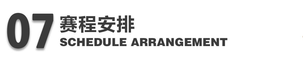 紫金奖建筑与环境设计金奖档次,第五届紫金奖建筑设计大赛