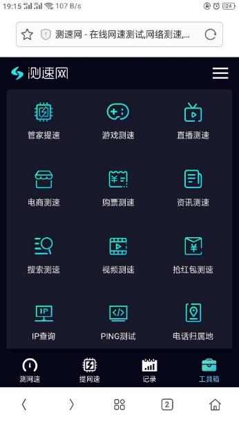 tplink电力猫有用吗,有线tplink电力猫