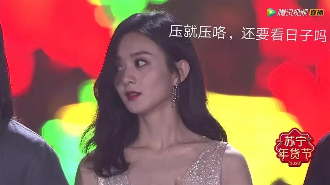 四旦双冰四杨双丽,四旦双冰为什么被骂