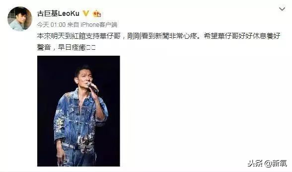 刘德华演唱会失声痛哭完整版后续,刘德华2018演唱会哭片段