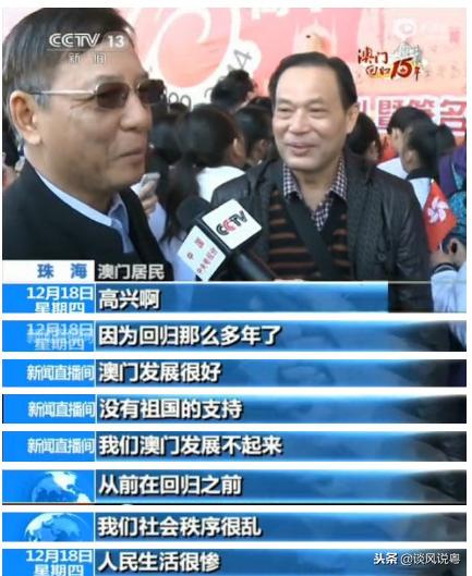 古惑仔澳门往事,古惑仔和澳门风云的关系