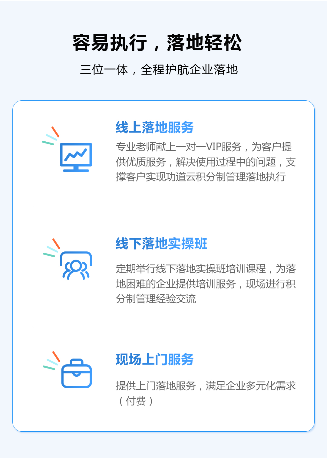 如何对待上班摸鱼下班加班的员工,白天摸鱼晚上加班