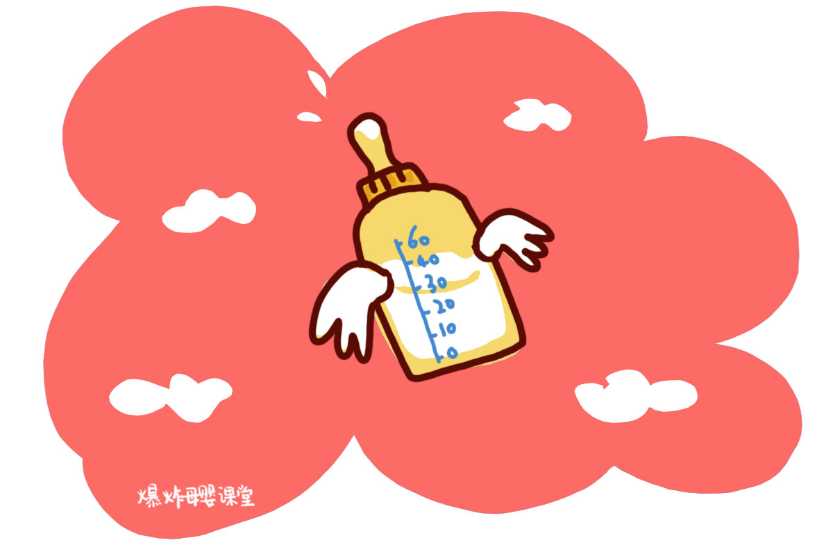 儿童长期用奶瓶喝奶对牙齿的危害,宝宝长期用奶瓶喝奶的危害视频