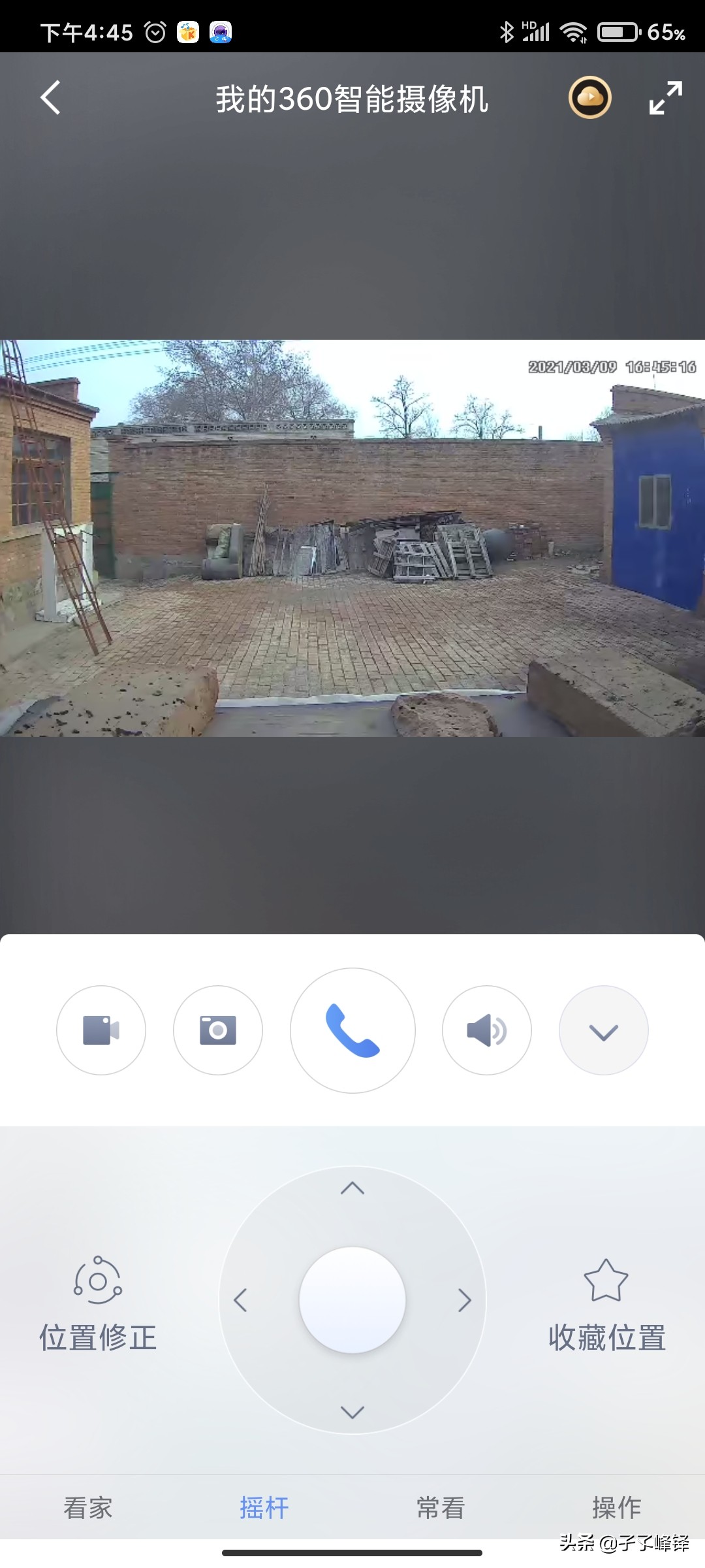 云台监控家用的功能,全网最好的云台监控