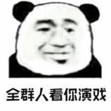 假口罩诈骗被抓,戴假口罩诈骗案