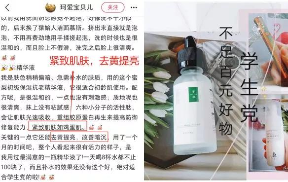 刘亦菲保养皮肤的方法,30岁皱纹多怎么修复