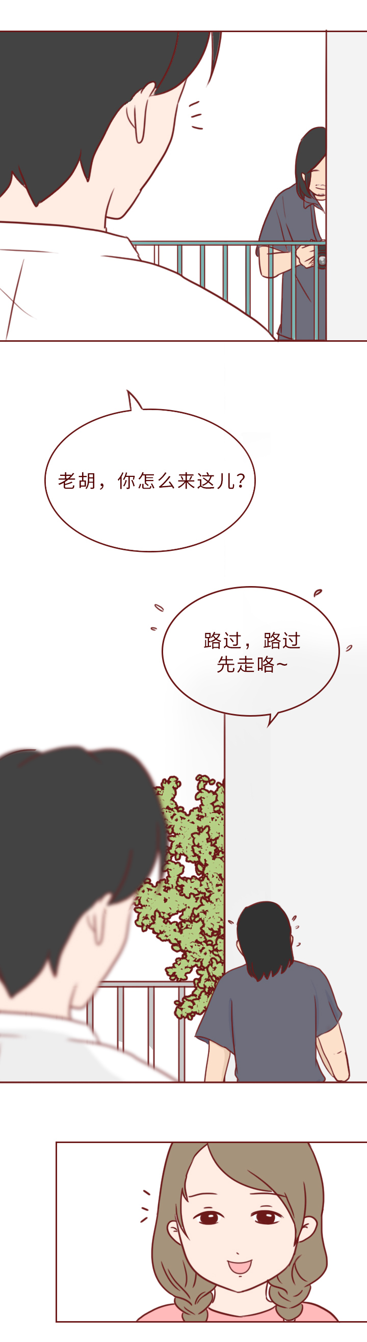 他的相机里竟然存了上百名女学生的私密照